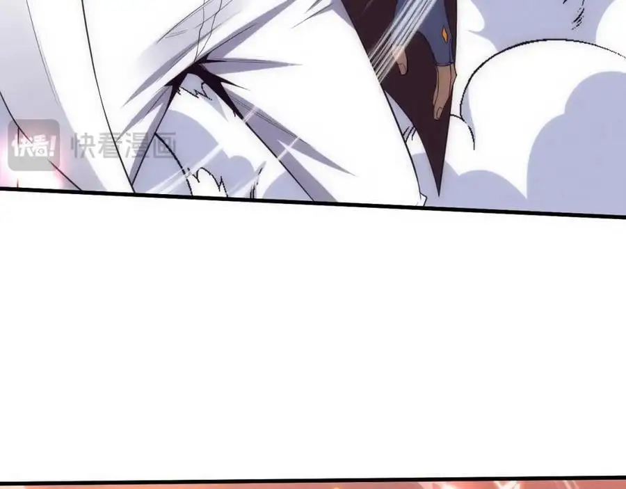 第188话 黄金归我了！ 第32页