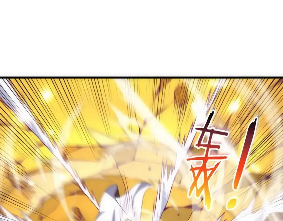 第188话 黄金归我了！ 第48页