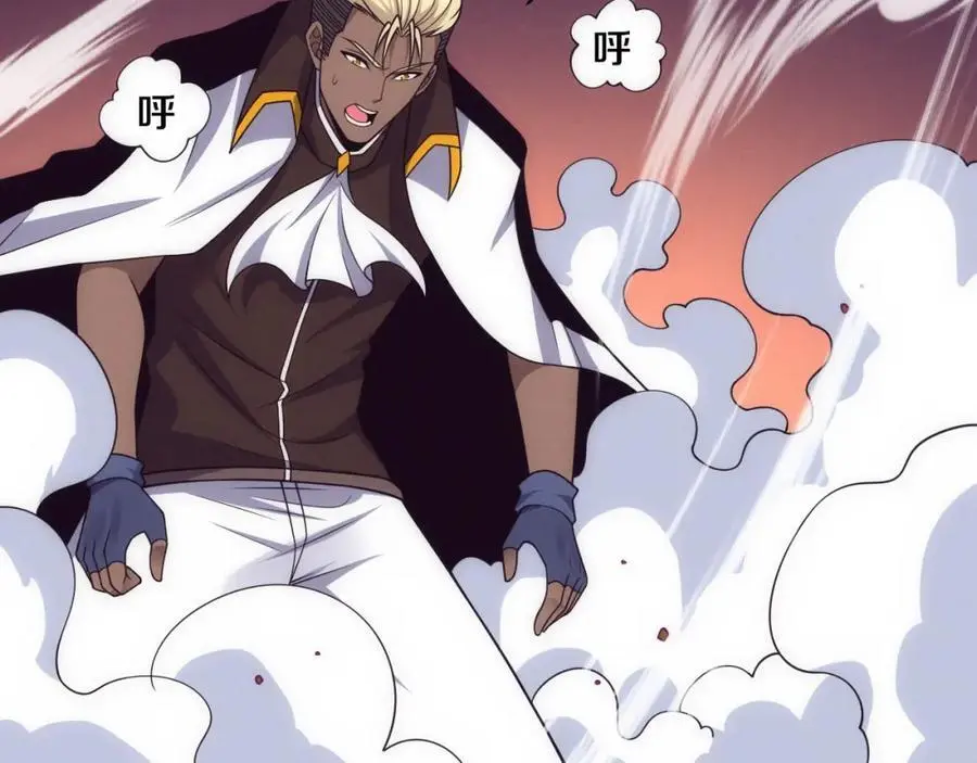 第188话 黄金归我了！ 第51页