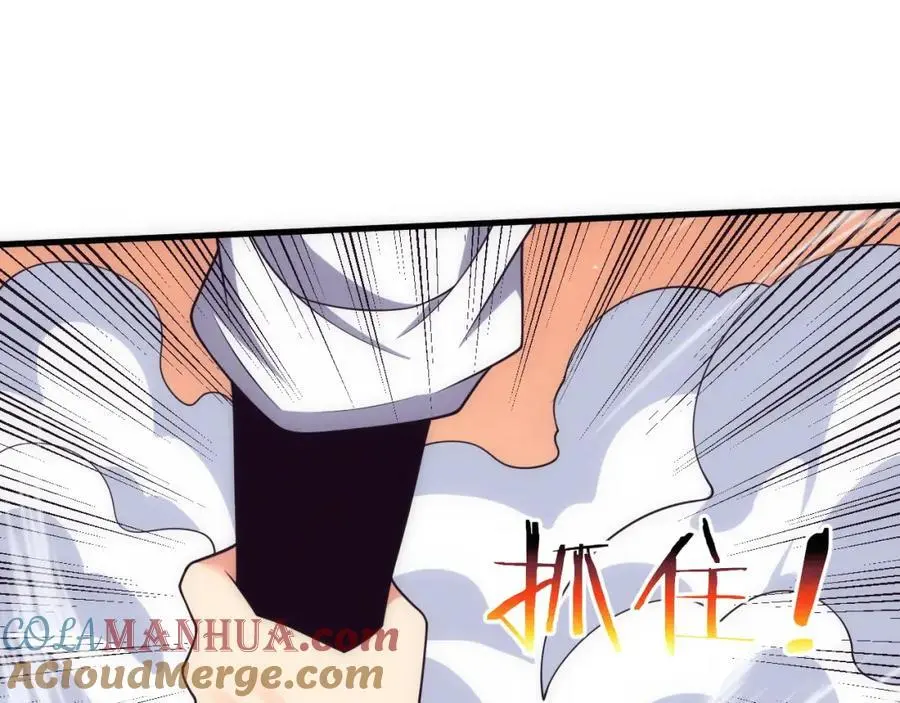 第188话 黄金归我了！ 第53页