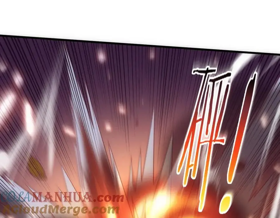 第188话 黄金归我了！ 第57页