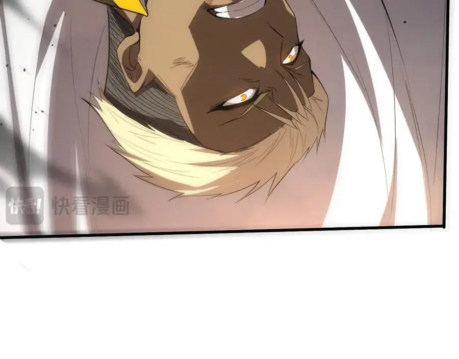 第188话 黄金归我了！ 第74页