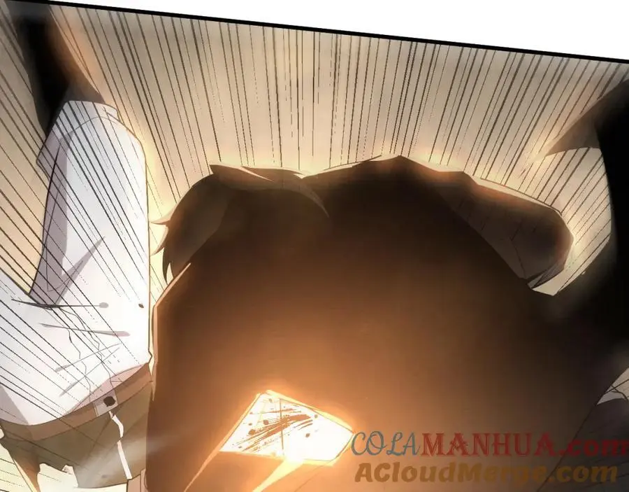 第188话 黄金归我了！ 第77页