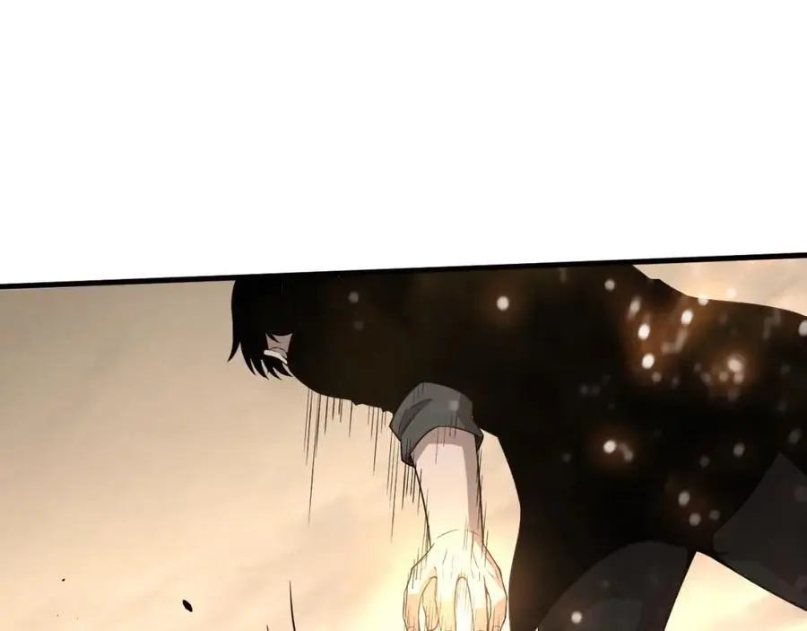 第188话 黄金归我了！ 第80页