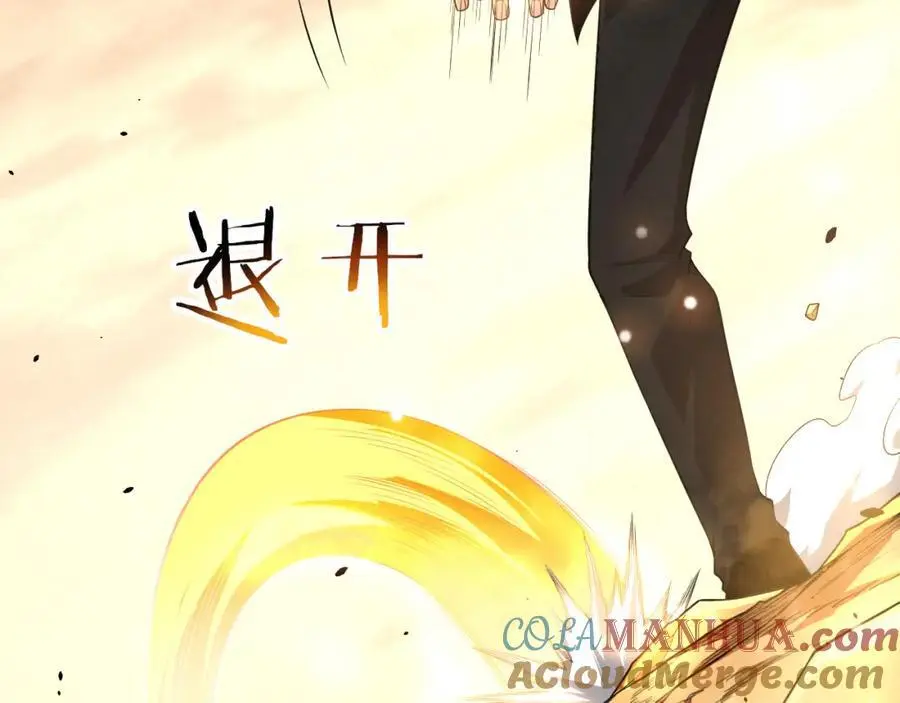 第188话 黄金归我了！ 第81页