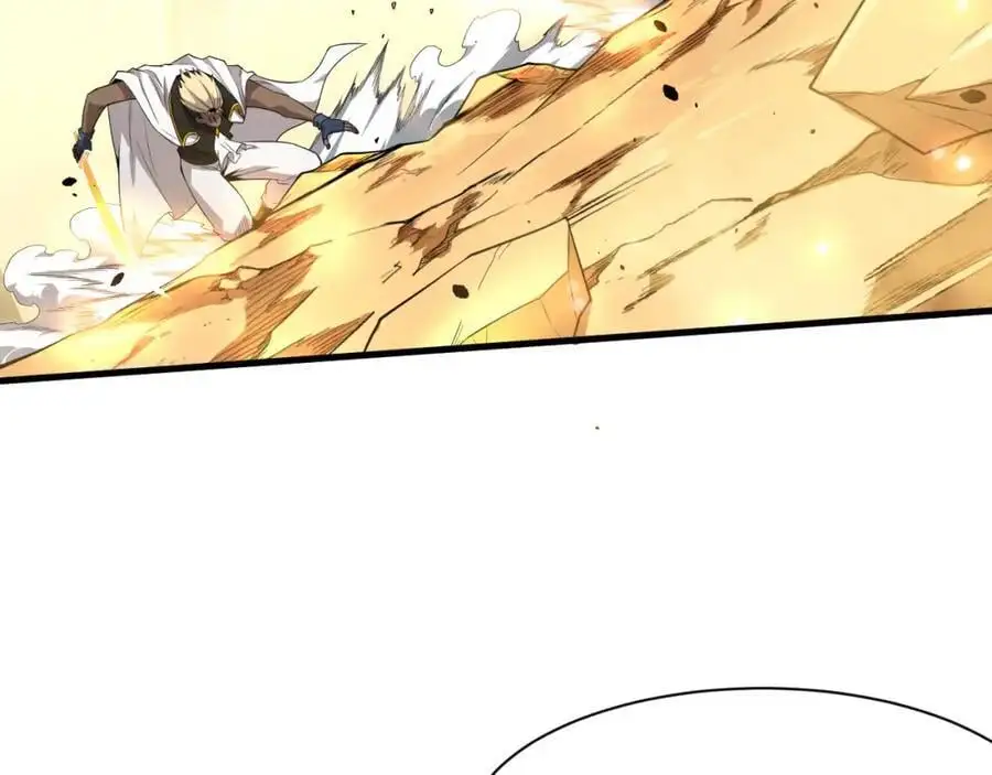 第188话 黄金归我了！ 第82页