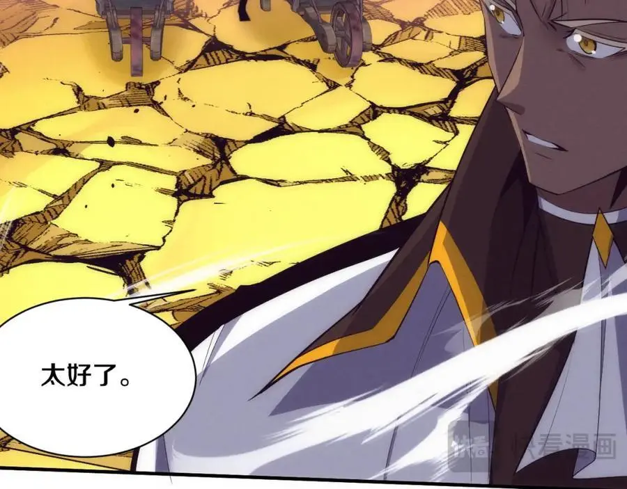 第188话 黄金归我了！ 第91页