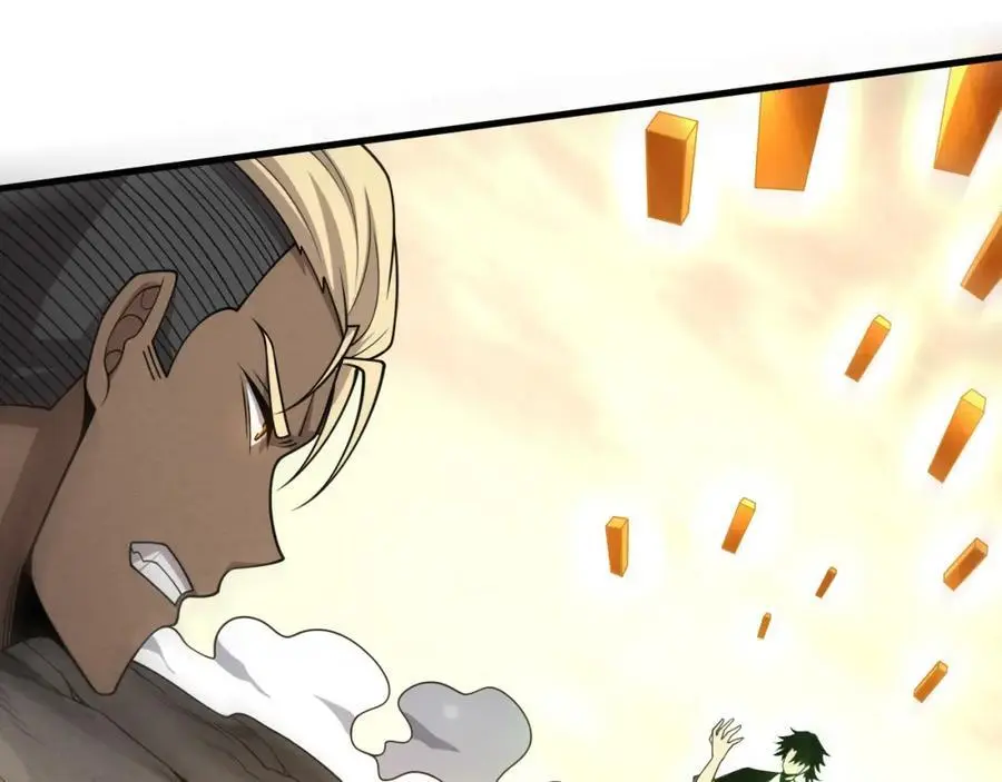 第188话 黄金归我了！ 第104页