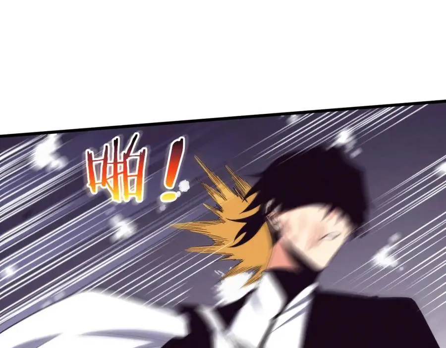 第188话 黄金归我了！ 第111页