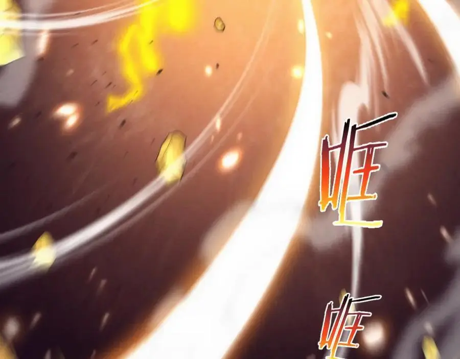 第188话 黄金归我了！ 第122页