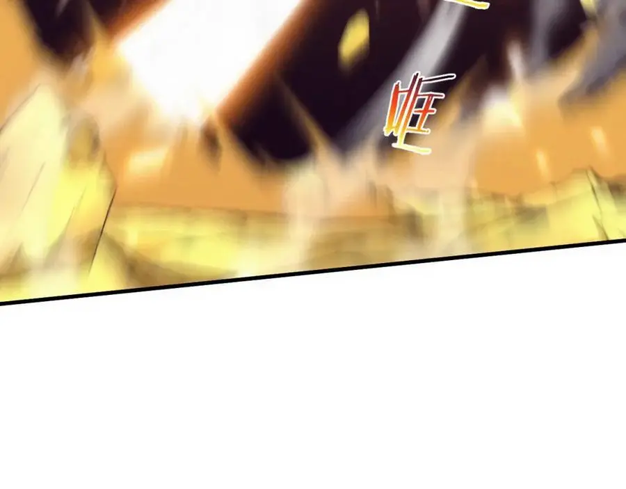 第188话 黄金归我了！ 第123页