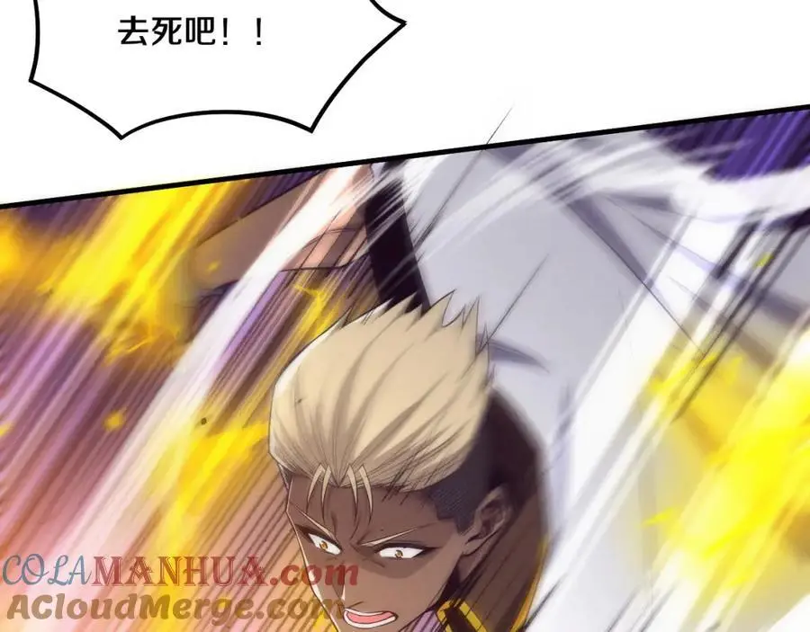 第188话 黄金归我了！ 第129页
