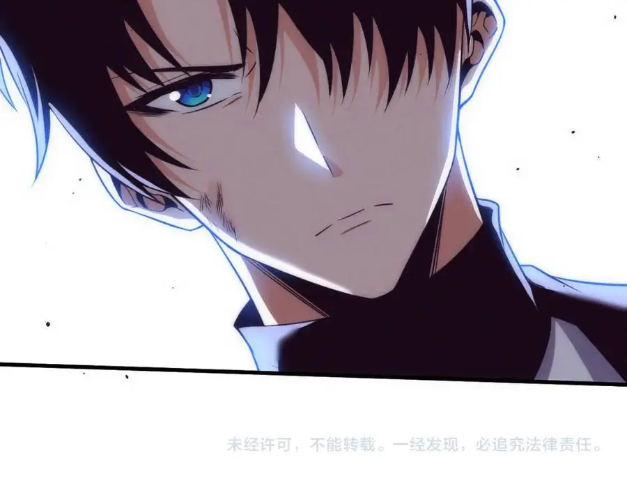 第188话 黄金归我了！ 第132页