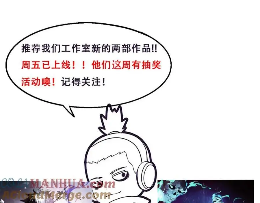 第188话 黄金归我了！ 第133页