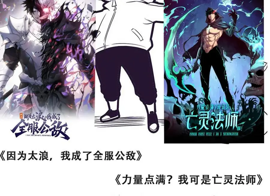 第188话 黄金归我了！ 第134页