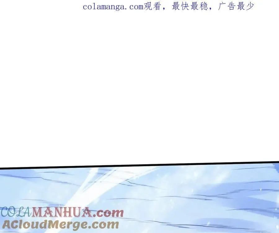 第191话 安雅的消失 第1页
