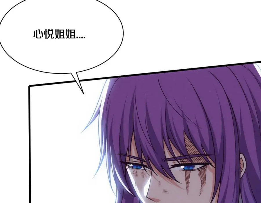 第191话 安雅的消失 第7页