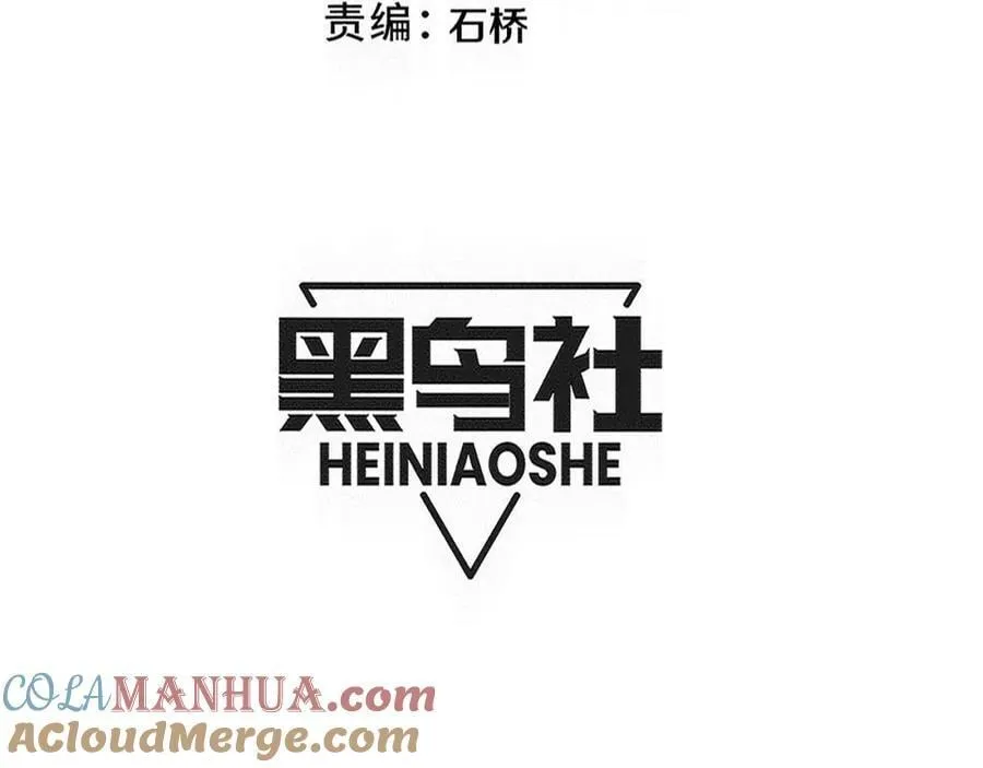 第191话 安雅的消失 第13页