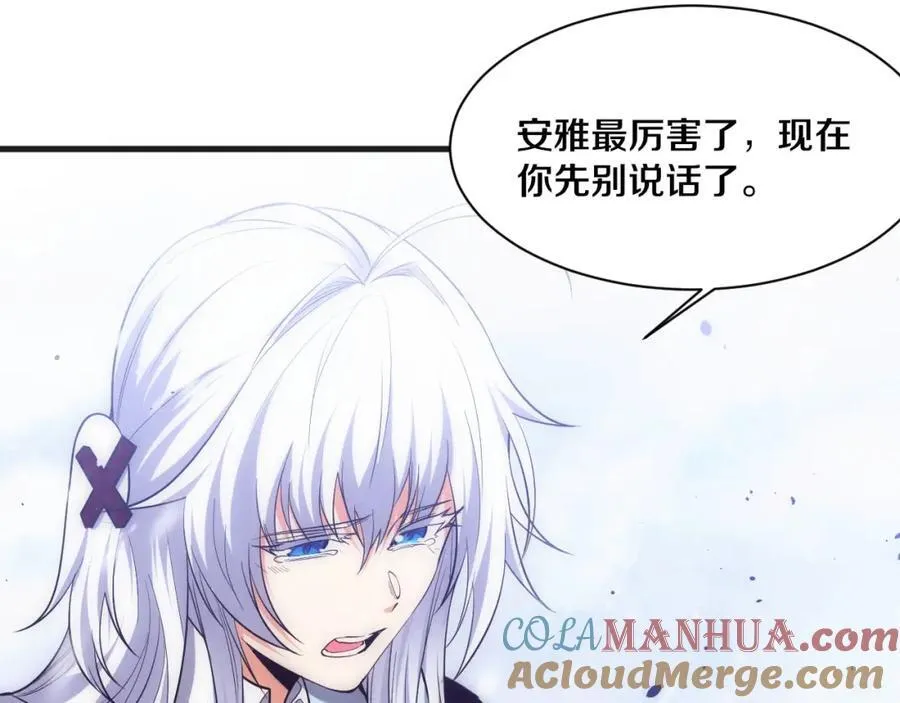 第191话 安雅的消失 第29页