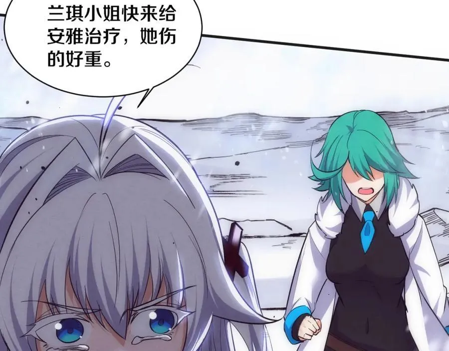 第191话 安雅的消失 第32页