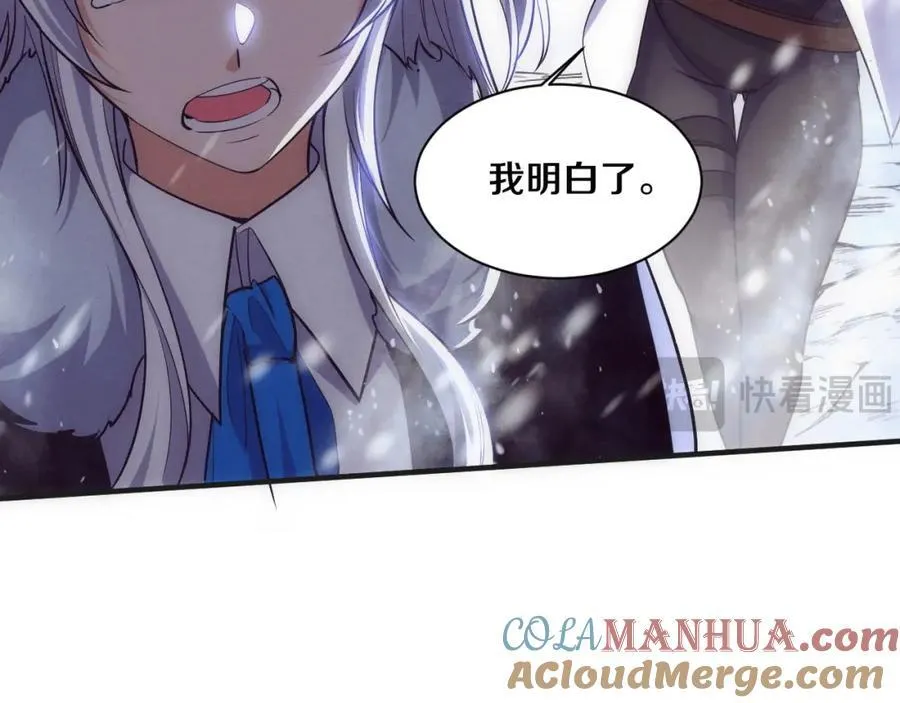 第191话 安雅的消失 第33页