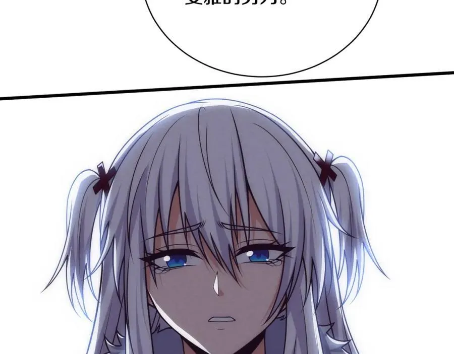 第191话 安雅的消失 第47页