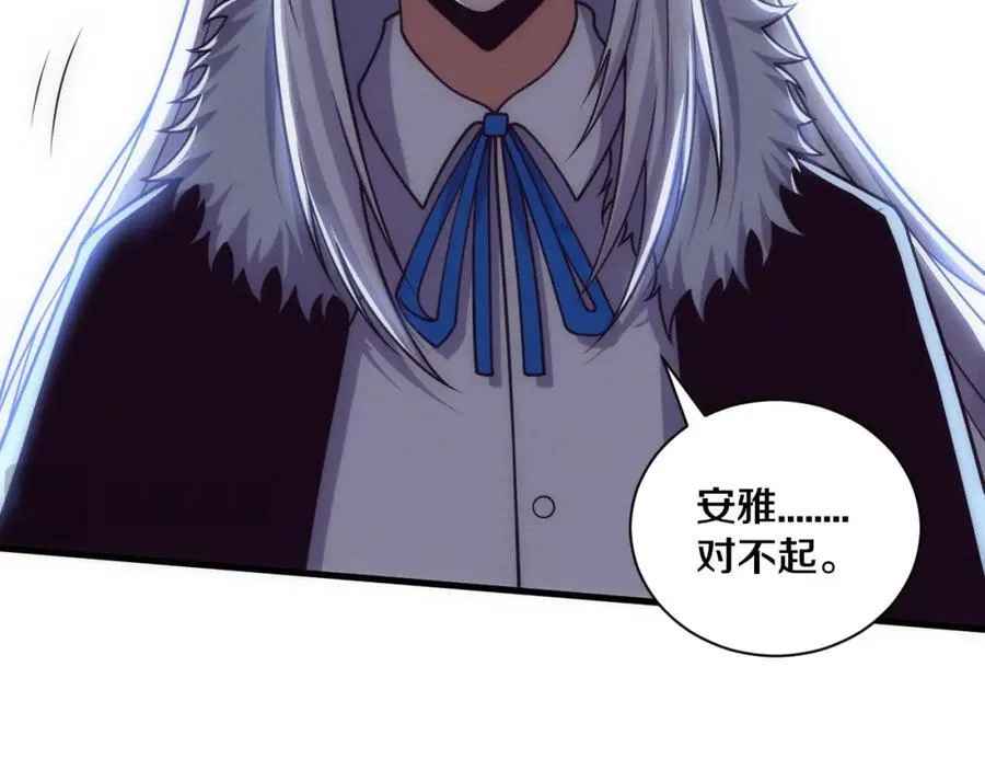第191话 安雅的消失 第48页