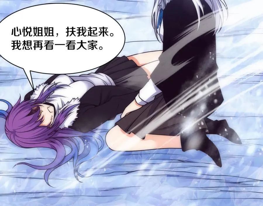 第191话 安雅的消失 第52页
