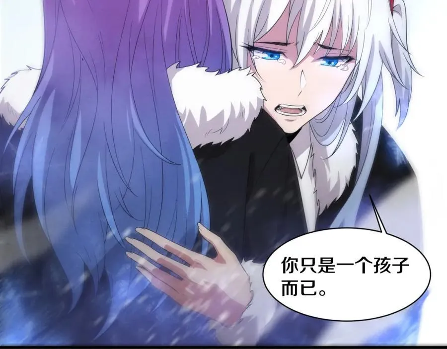 第191话 安雅的消失 第67页