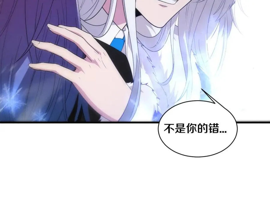 第191话 安雅的消失 第75页