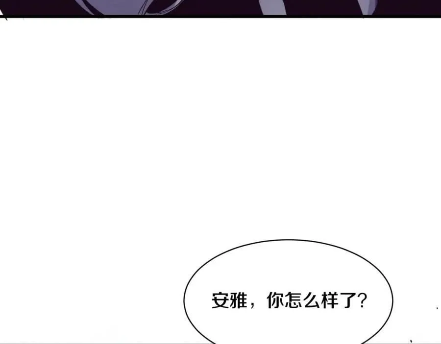 第191话 安雅的消失 第78页