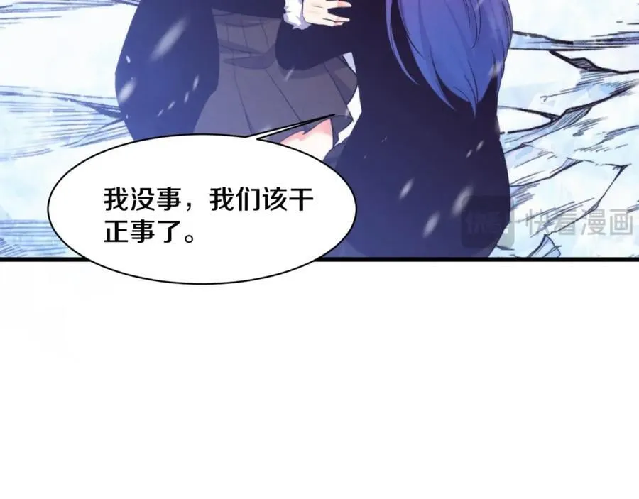 第191话 安雅的消失 第80页
