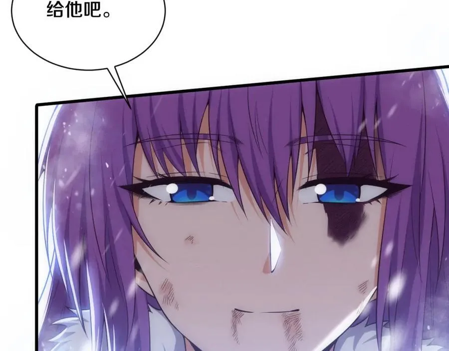 第191话 安雅的消失 第90页