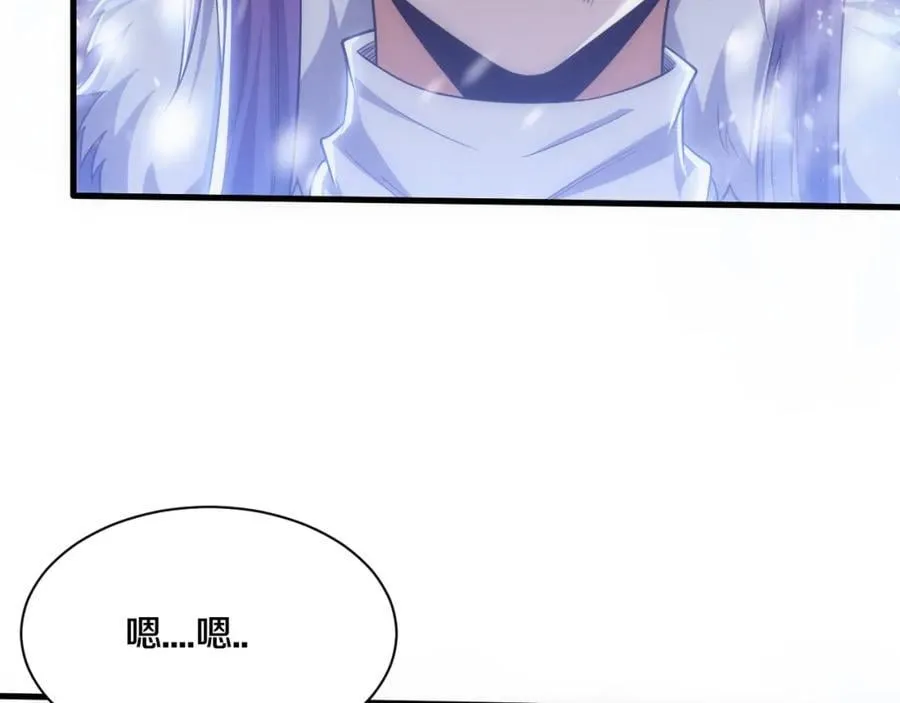 第191话 安雅的消失 第91页