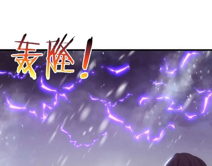 第191话 安雅的消失 第106页