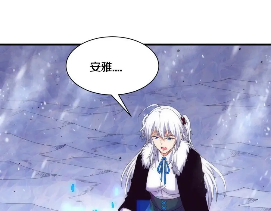 第191话 安雅的消失 第110页