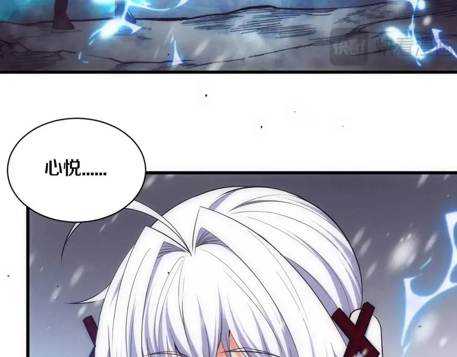 第191话 安雅的消失 第119页