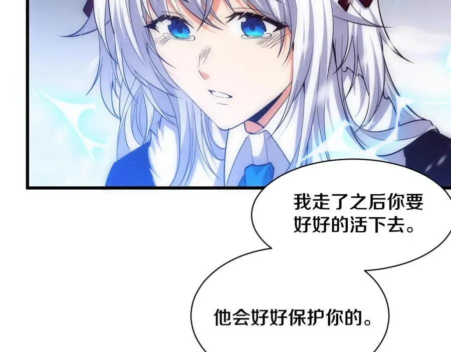 第191话 安雅的消失 第120页