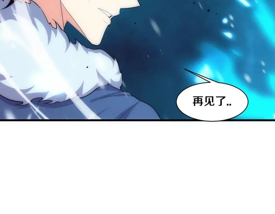 第191话 安雅的消失 第122页