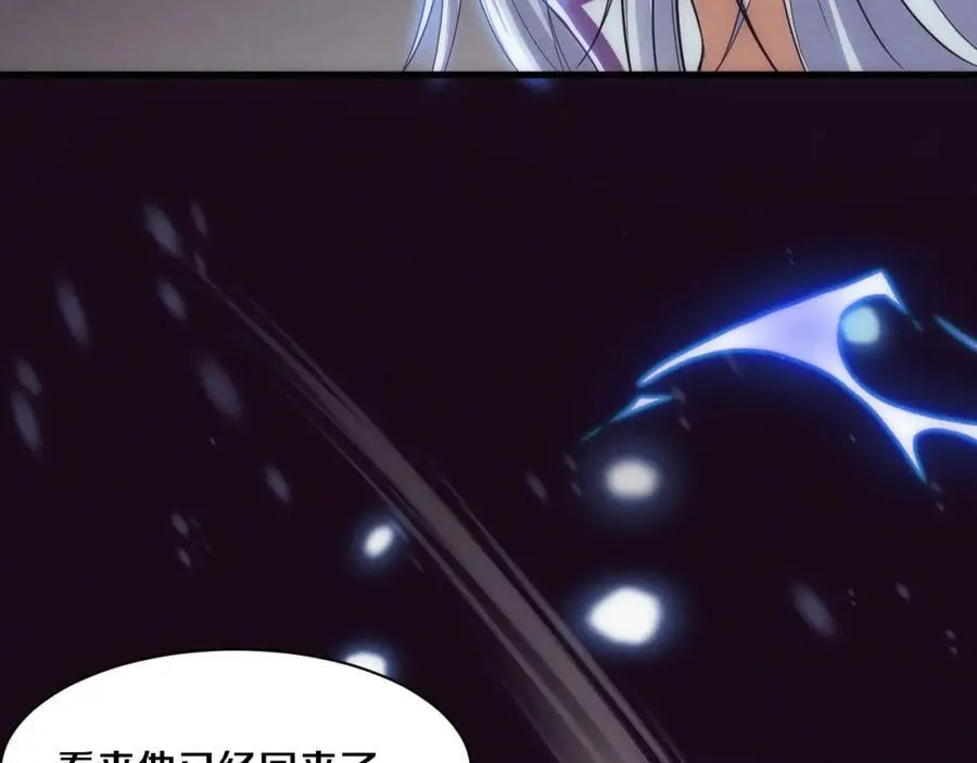 第191话 安雅的消失 第127页