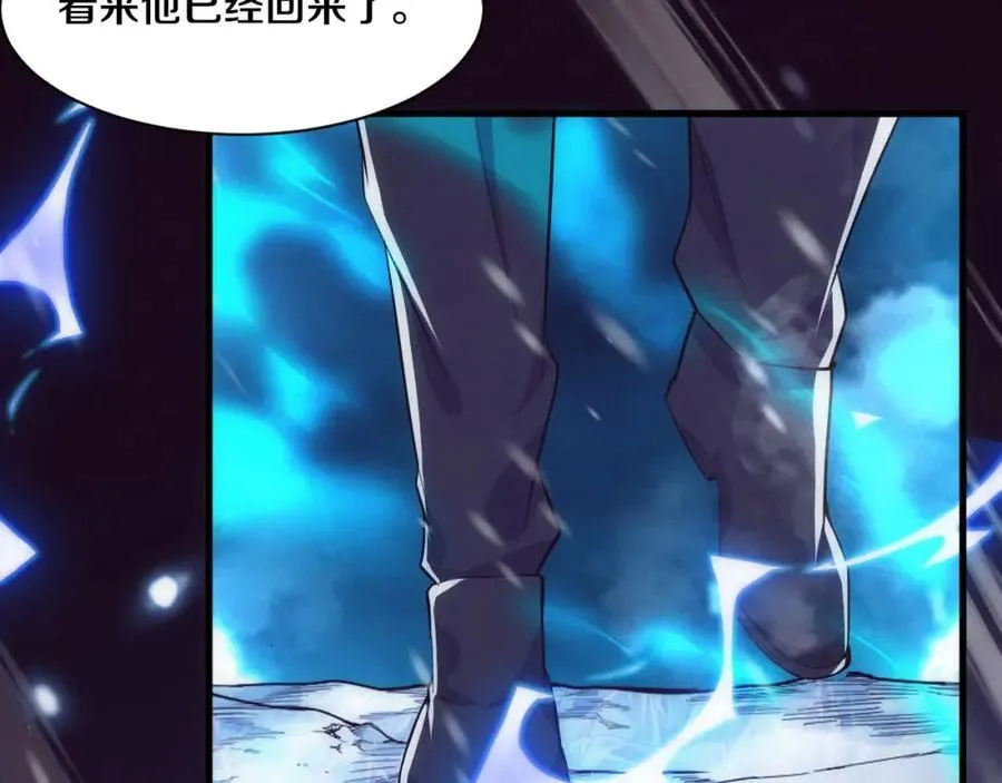 第191话 安雅的消失 第128页