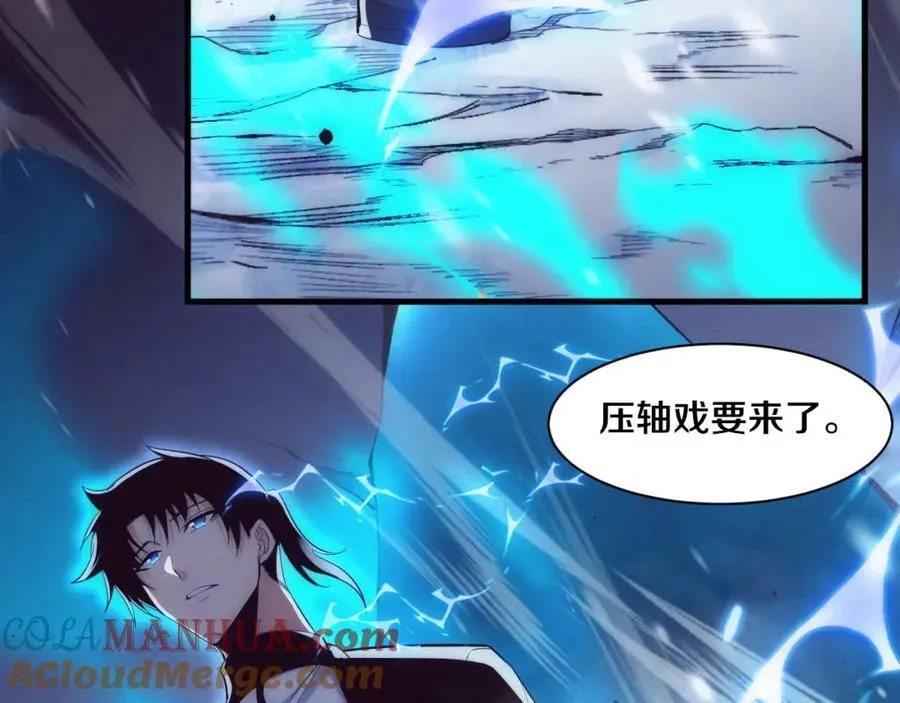 第191话 安雅的消失 第129页