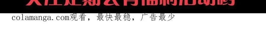 第191话 安雅的消失 第144页
