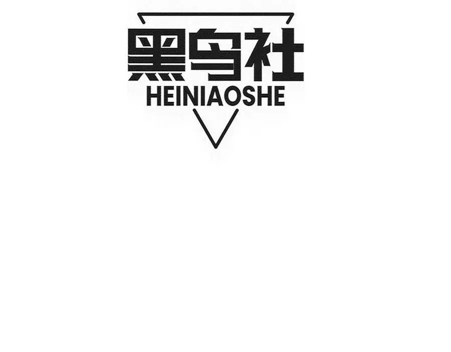 第190话 段飞即将回归！ 第11页