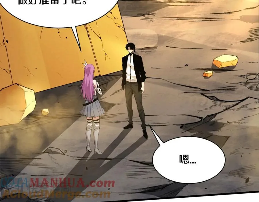第190话 段飞即将回归！ 第13页