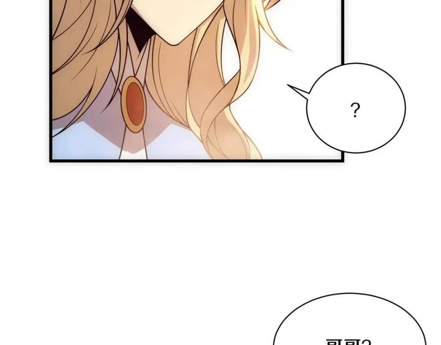 第190话 段飞即将回归！ 第48页
