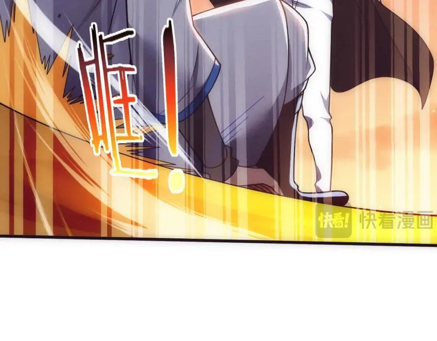 第190话 段飞即将回归！ 第75页