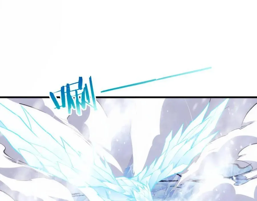 第190话 段飞即将回归！ 第100页