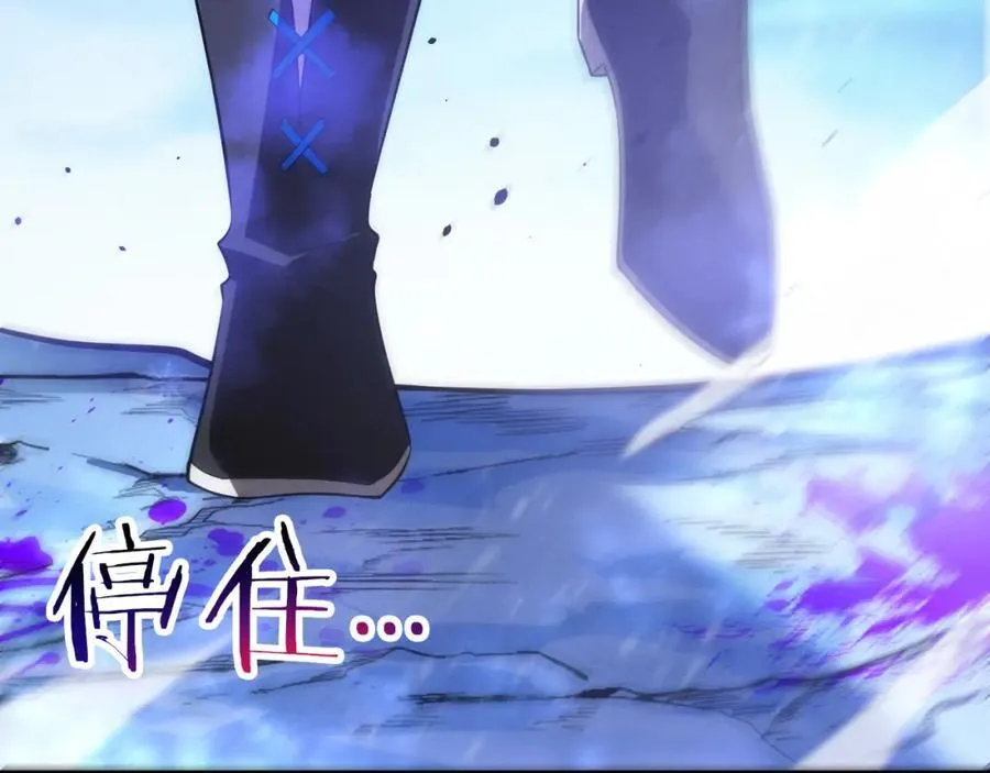 第190话 段飞即将回归！ 第111页