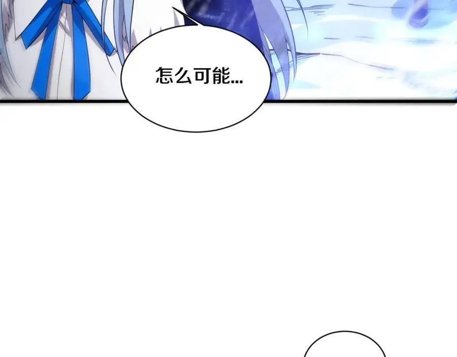第190话 段飞即将回归！ 第115页